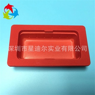 红色吸塑内托 红色吸塑内托