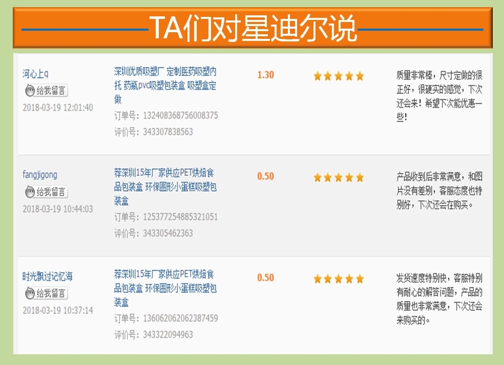 91免费视频观看客户好评 91免费视频观看客户好评