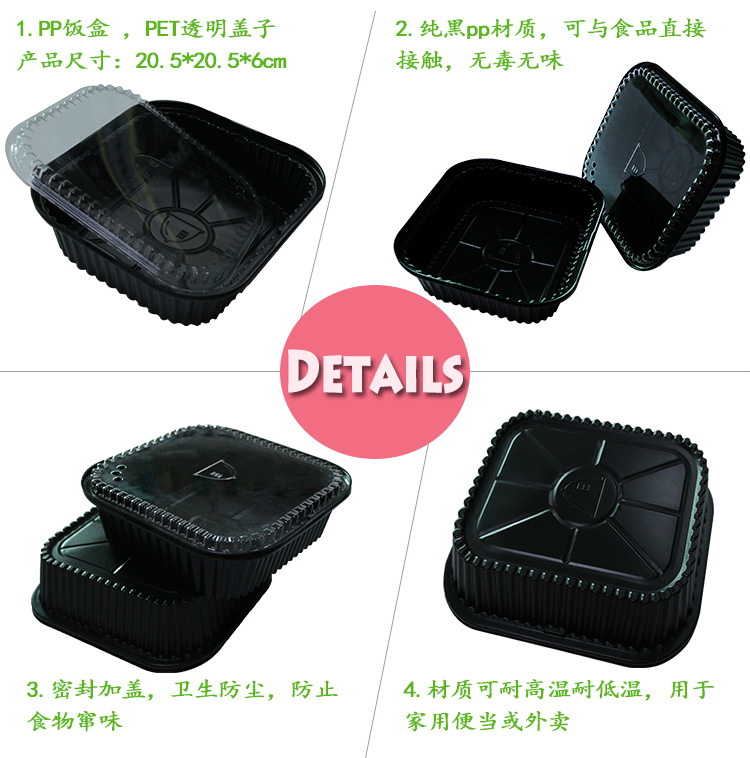 pp饭盒 pp饭盒