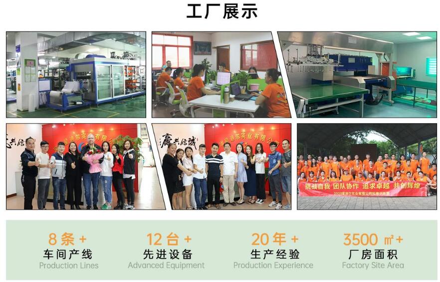 91免费视频观看工厂展示.jpg 91免费视频观看工厂展示.jpg