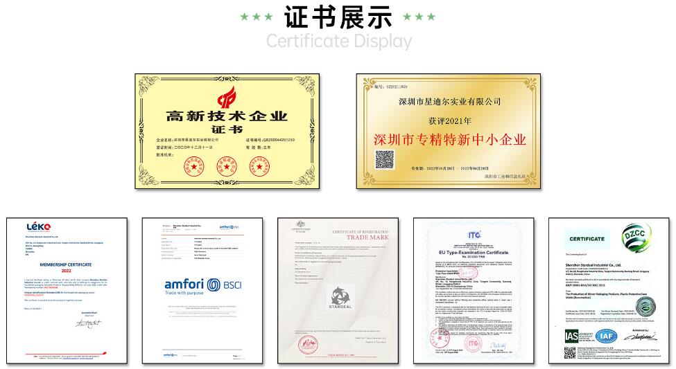 吸塑厂证书展示.jpg 吸塑厂证书展示.jpg