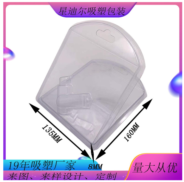 产品吸塑盒,吸塑托盘,吸塑内托 产品吸塑盒,吸塑托盘,吸塑内托